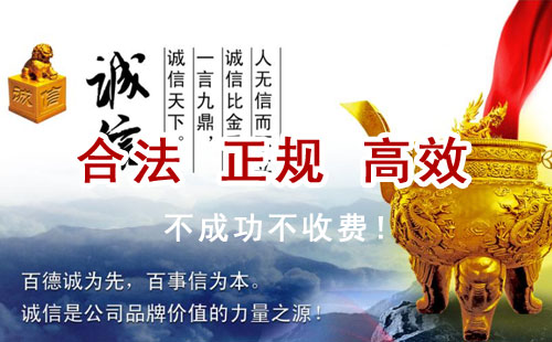 库伦追债公司